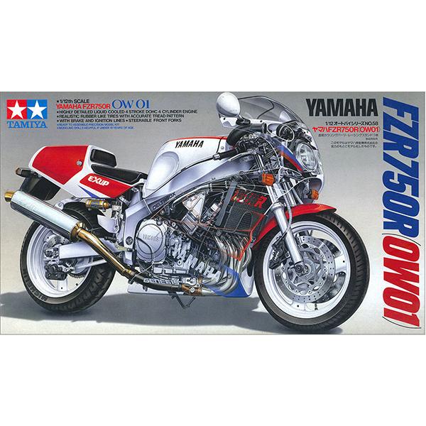 1/12 タミヤ 58 ヤマハ FZR750R OW01 | 