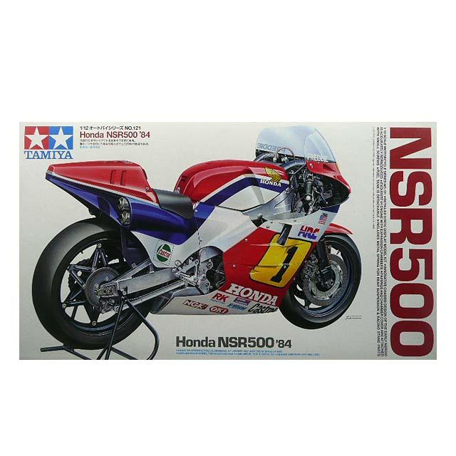 1/12 タミヤ 121 ホンダ NSR500 '84 | 