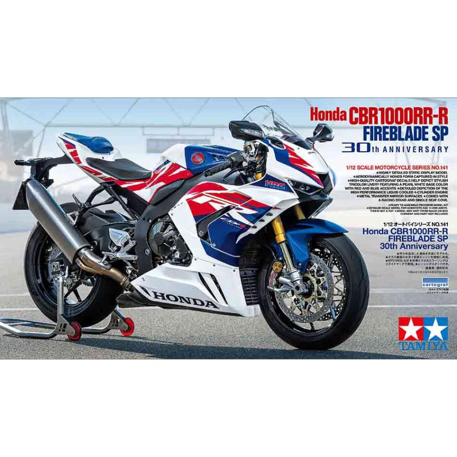 1/12 タミヤ 141 ホンダ CBR1000RR-R FIREBLADE SP 30th Anniversary | 