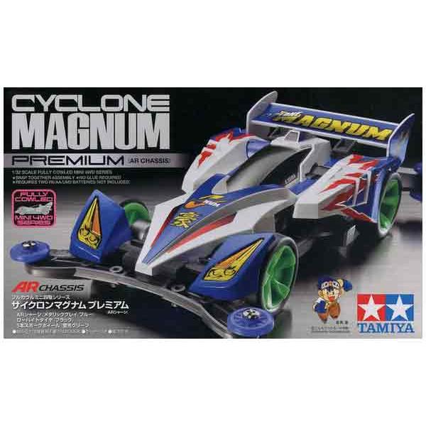 タミヤ ミニ四駆 19440 サイクロンマグナム プレミアム ARシャーシ | 