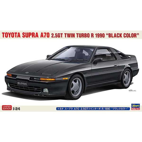 1/24 ハセガワ 20811 トヨタ スープラ A70 2.5GTツインターボ R 1990 ブラックカラー | 