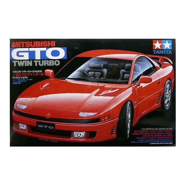 1/24 タミヤ 24108 三菱 GTO ツインターボ | 