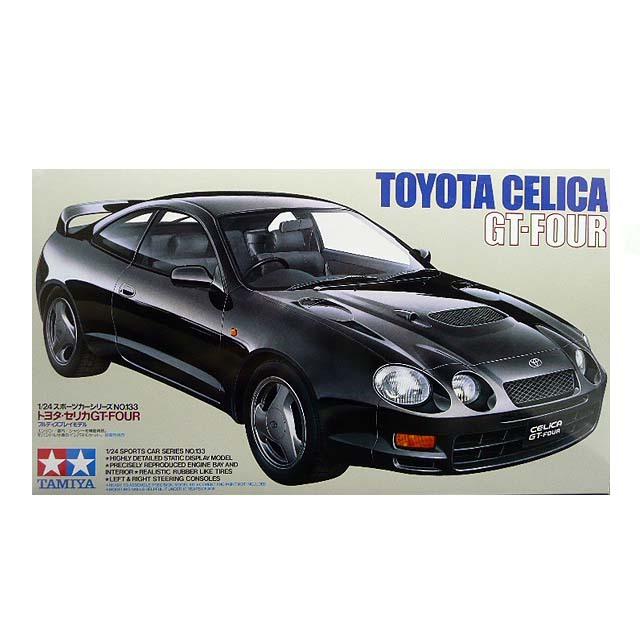 1/24 タミヤ 24133 トヨタ セリカ GT-FOUR | 