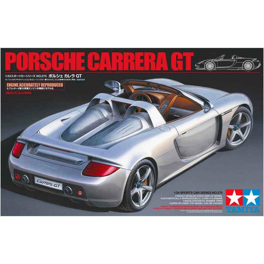 1/24 タミヤ 24275 ポルシェ カレラ GT | 