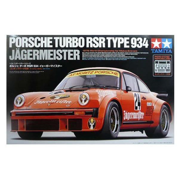 1/24 タミヤ 24328 ポルシェ 934 RSR イェーガーマイスター | 