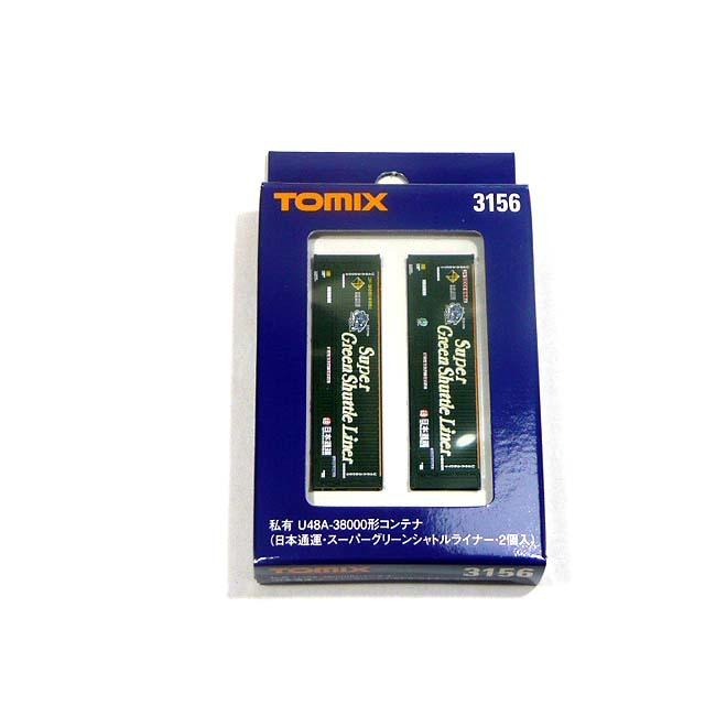 TOMIX 3156 私有 U48A-38000形コンテナ (日本通運・スーパーグリーンシャトルライナー・2個入) | 