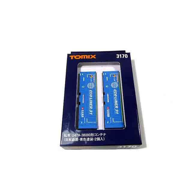 TOMIX 3170 私有 U47A-38000形 エコライナー 青 nゲージ TOMIX 3170 私有 U47A-38000形コンテナ (日本通運・青色塗装・2個入