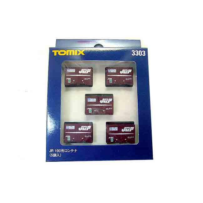 TOMIX 3303 JR 19D形コンテナ 5個入 : ホビープラザトラヤ - 通販