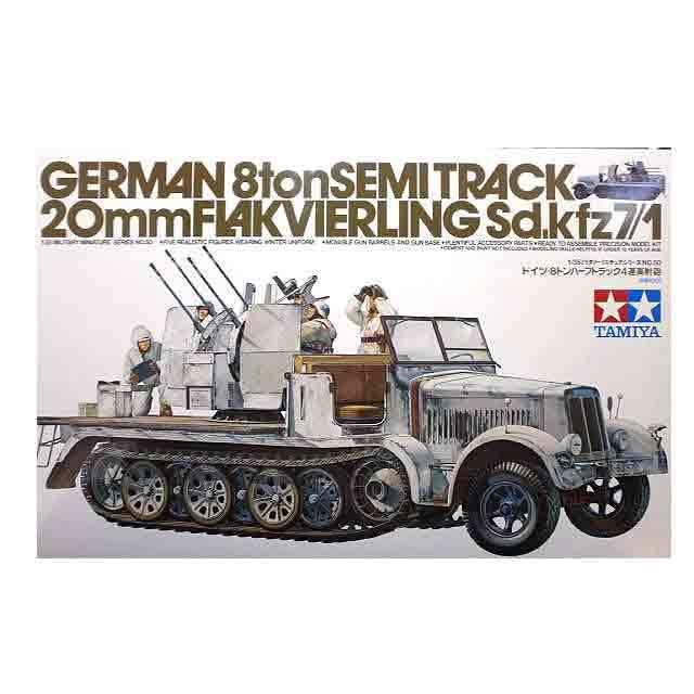 1/35 タミヤ 35050 ドイツ・8トンハーフトラック 4連高射砲 | 