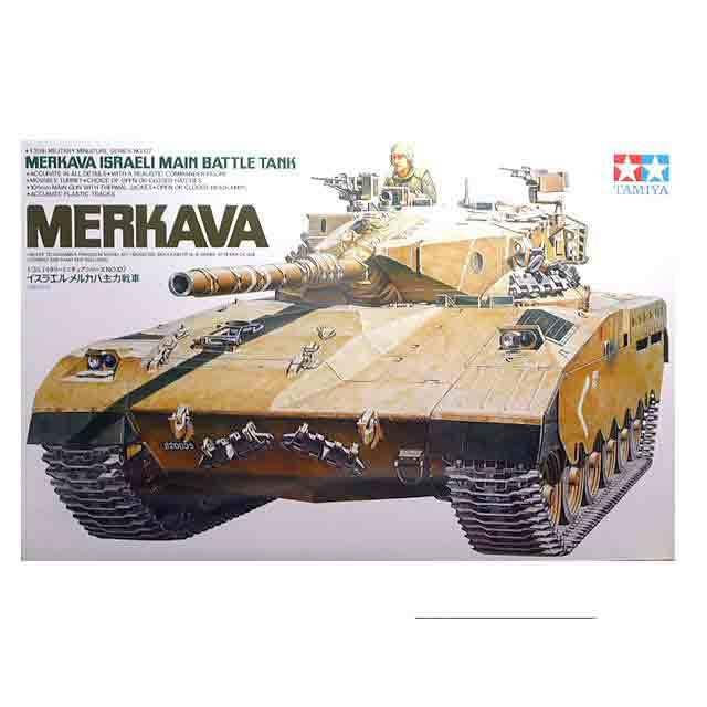 1/35 タミヤ 35127 イスラエル メルカバ主力戦車 | 