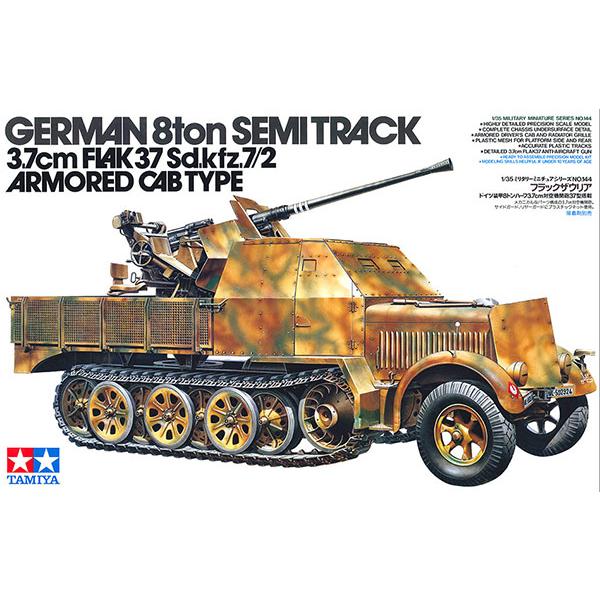 1/35 タミヤ 35144 ドイツ装甲8トンハーフトラック 3.7cm 対空機関砲37型搭載フラックザウリア | 