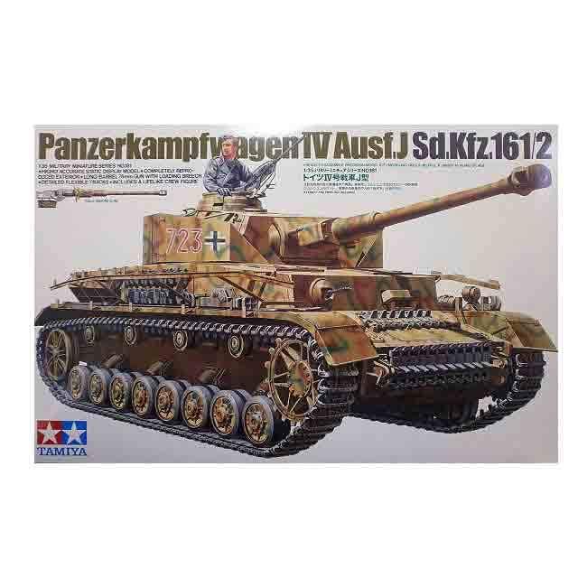 1/35 タミヤ 35181 ドイツ IV号戦車 J型 | 
