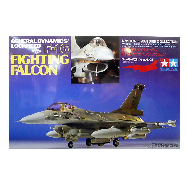 1/72 タミヤ 60701 F16 ファイティングファルコン | 