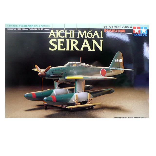 1/72 タミヤ 60737 愛知 M6A1 晴嵐 | 