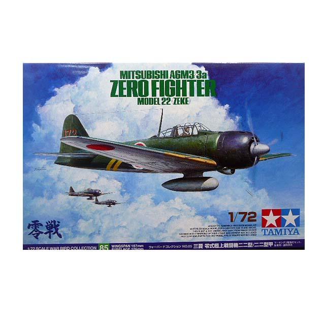 1/72 タミヤ 60785 三菱 零式艦上戦闘機二二型/二三型甲 | 