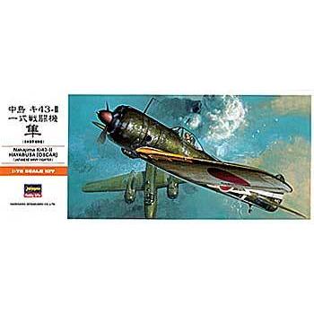 1/72 ハセガワ A1 一式戦闘機 隼 | 