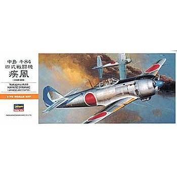 1/72 ハセガワ A4 四式戦闘機 疾風 | 