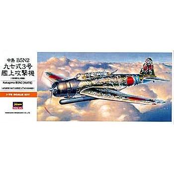 1/72 ハセガワ A7 九七式三号艦上攻撃機 | 
