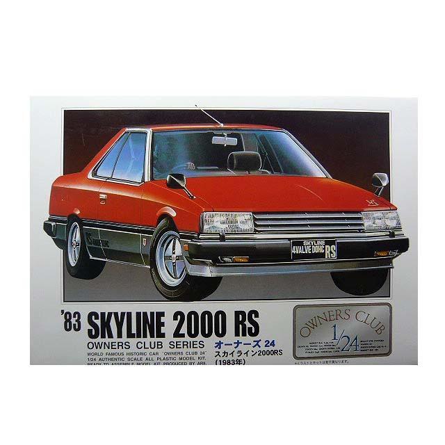 1/24 アリイ arii11 日産 スカイライン RS 1983 : ホビープラザトラヤ