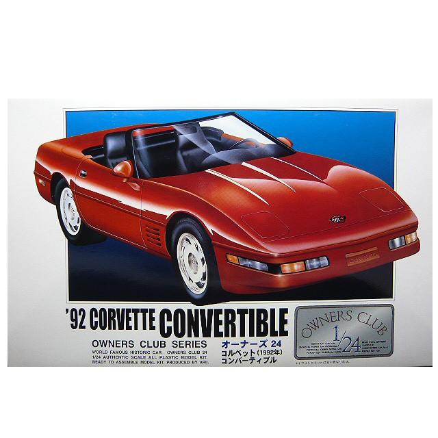 1/24 アリイ arii22 シボレー コルベット 1992 コンバーティブル | 