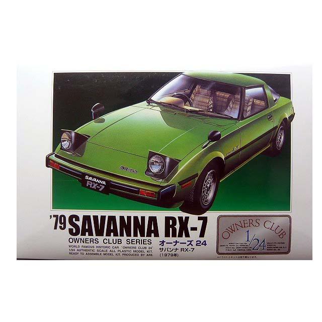 1/24 アリイ arii7 マツダ サバンナ RX-7 1979 | 