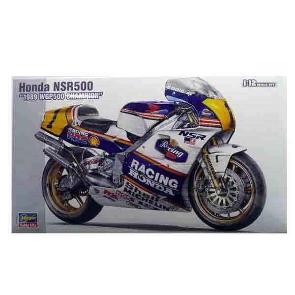 1/12 ハセガワ BK-4 ホンダ NSR500 1989 WGP500 | 
