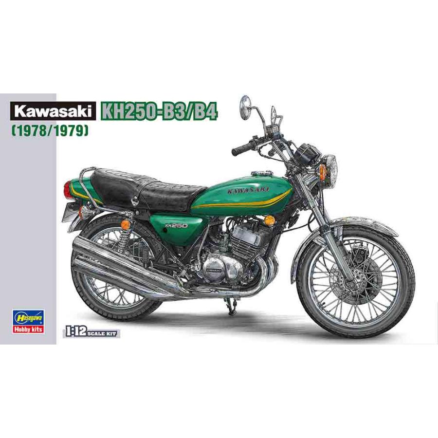 1/12 ハセガワ BK-8 カワサキ KH250-B3/B4 | 