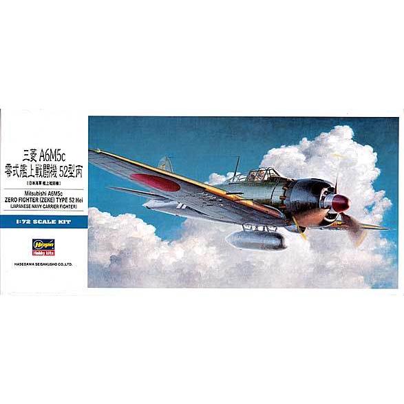 1/72 ハセガワ D23 三菱 A6M5c 零式艦上戦闘機 52型丙 | 
