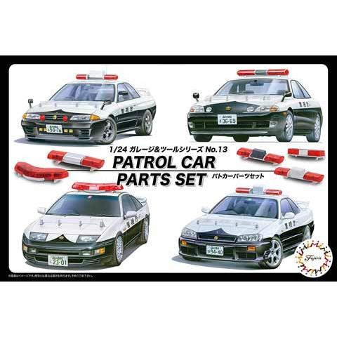 1/24 フジミ GT13 パトカーパーツセット | 
