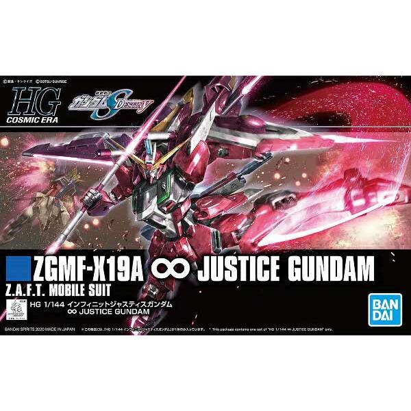 バンダイ 1/144  HG 231 ZGMF-X19A インフィニットジャスティスガンダム | 