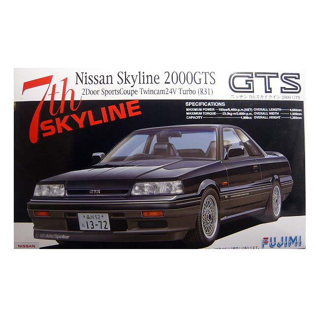 1/24 フジミ ID-166 日産 7th スカイライン GTS | 