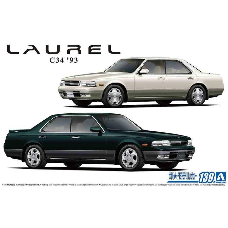1/24 アオシマ MODEL139 日産 GC34 ローレル メダリストV/クラブS '93 | 