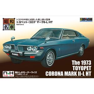 1/24 童友社 NH7 トヨペット コロナ マークII-L HT 昭和の名車 | 
