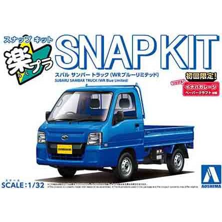 2箱2日発送 1/32 アオシマ SNAP05-WB スナップ キット スバル サンバー トラック