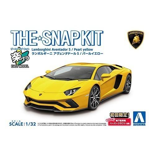 1/32 アオシマ SNAP12-B スナップ キット ランボルギーニ アヴェンタドールS パールイエロー | 