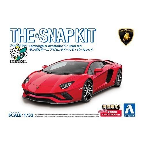 1/32 アオシマ SNAP12-C スナップ キット ランボルギーニ アヴェンタドールS パールレッド | 