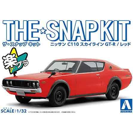 1/32 アオシマ SNAP18-C スナップ キット 日産 C110スカイラインGT-R レッド ケンメリ | 