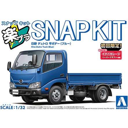 1/32 アオシマ SNAP23-BE 日野 デュトロ 平ボデー ブルー : ホビー