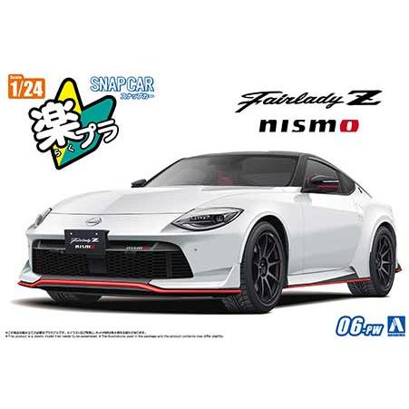 なずな　セット販売 1/24 アオシマ SNAP24-06-PW スナップカー 日産 RZ34 フェアレディZ