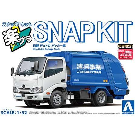 1/32 アオシマ SNAP25-PK 日野 デュトロ パッカー車 : ホビープラザ