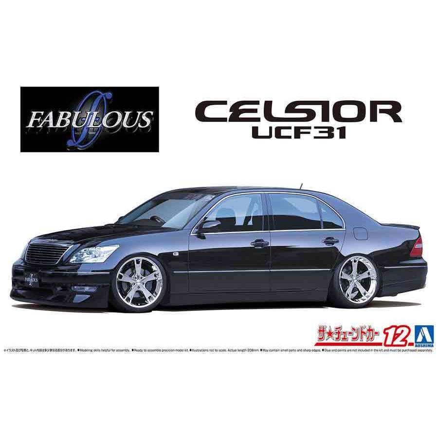 1/24 アオシマ TUNED12 トヨタ ファブレス UCF31 セルシオ '03 | 