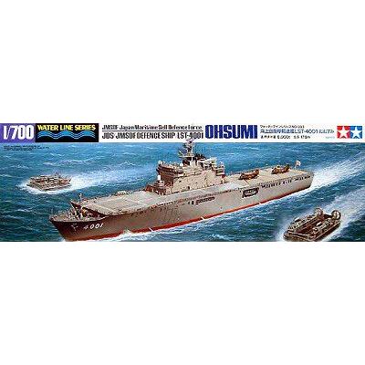 1/700 タミヤ WL003 海上自衛隊 輸送艦 LST-4001 おおすみ | 