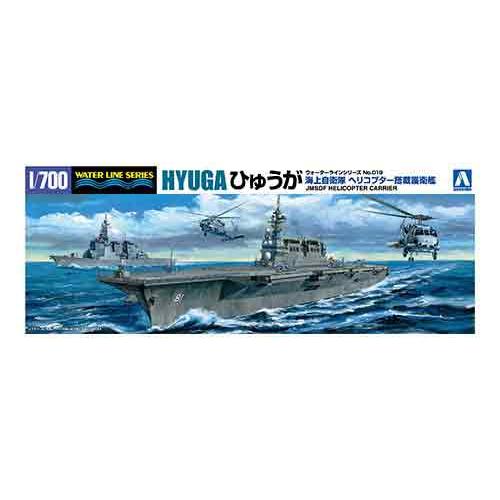 1/700 アオシマ WL019 海上自衛隊 ヘリコプター搭載護衛艦 ひゅうが | 