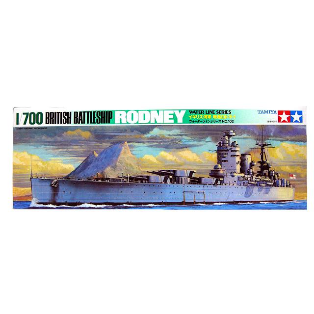 1/700 タミヤ WL102 イギリス海軍 戦艦ロドネイ | 