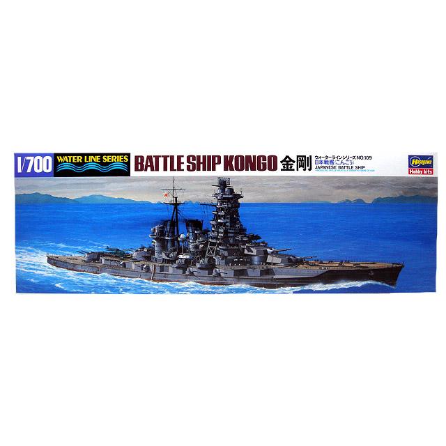 1/700 ハセガワ WL109 日本戦艦 金剛 | 