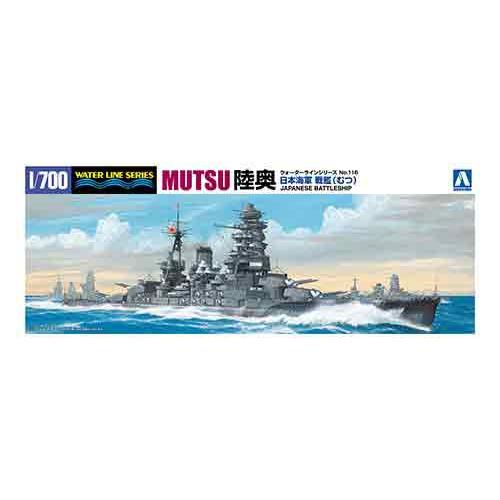 1/700 アオシマ WL116 日本戦艦 陸奥 | 