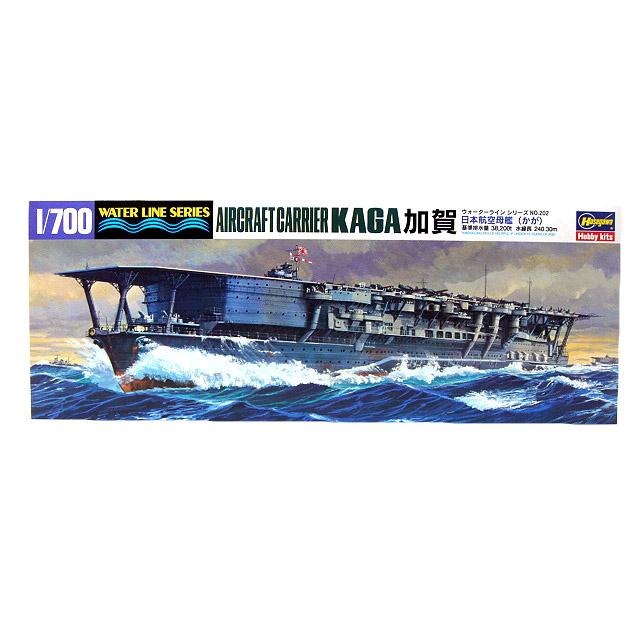 1/700 ハセガワ WL202 日本航空母艦 加賀 | 