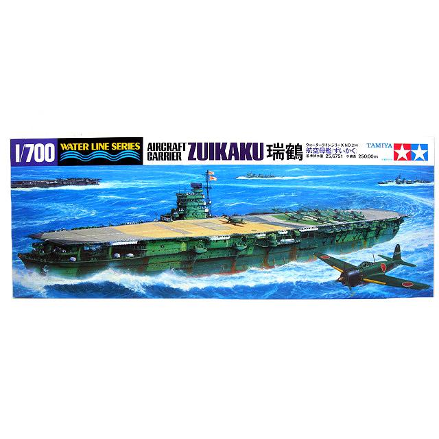 1/700 タミヤ WL214 日本航空母艦 瑞鶴 | 