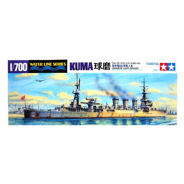 1/700 タミヤ WL316 日本軽巡洋艦 球磨 | 