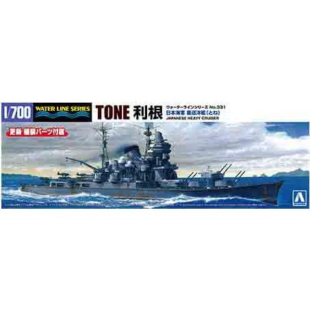 1/700 アオシマ WL331 日本海軍 重巡洋艦 利根 | 